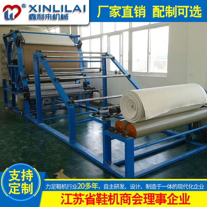 擋風(fēng)被復(fù)合機